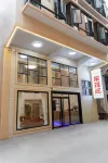 泉璟閣·私湯雅居 - 新開幕