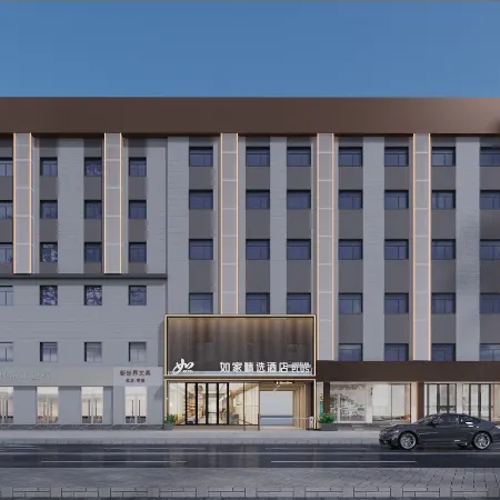 Home Inn Plus (Yangzhong Pedestrian Street Branch)
