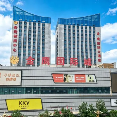 Hotan Golden Eagle International Hotel Hotels near Carpet Factory