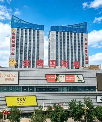 和田金鷹國際大飯店（團結廣場店）