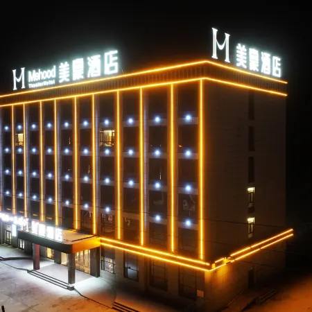 Mehood Hotel (Lenghu)
