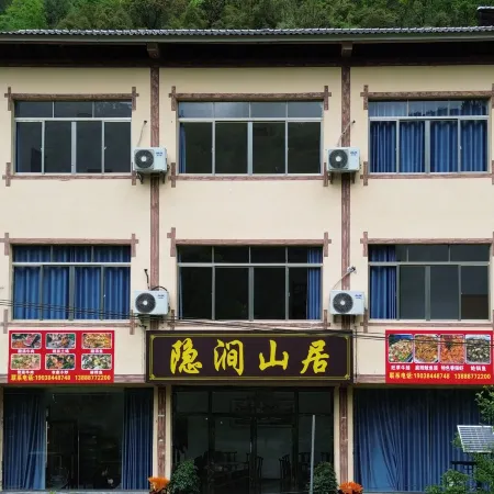 Yinjian Mountain Lodge (Shuanghe Cave Branch), Suiyang