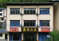 Yinjian Mountain Lodge (Shuanghe Cave Branch), Suiyang - วิวภูเขา