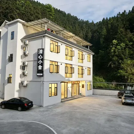 Qingxin Homestay