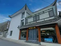 Wutai Mountain Songjian Mountain Residence Homestay