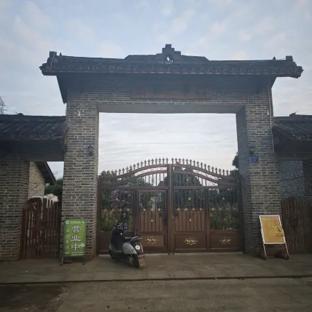 Hengzhou Jasmine Garden First Homestay