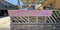 Muyunji KAZ Kazakh Stylish Homestay