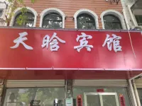 Tianhan Hotel - Parkplatz