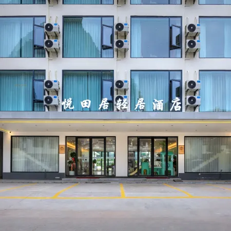 Yuetianju · Qishan Wangtian Stars Audio-Visual Resort Hotel (Yangshuo Shili Gallery Yulong River)