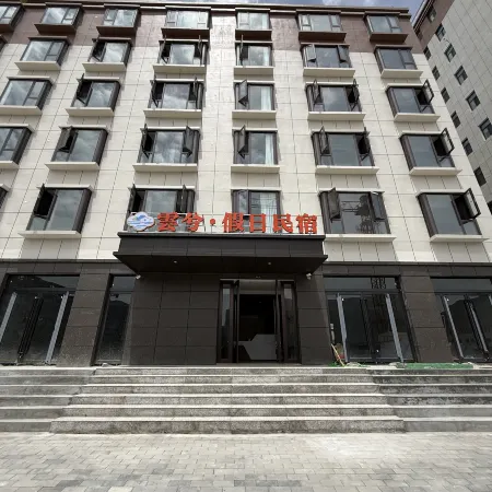 Yunxi · Holiday Homestay