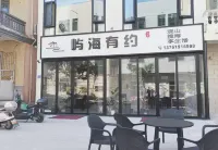 Meizhou Island · Yu Hai You Yue Homestay (Lianchi Ao Beach) - vasca da bagno