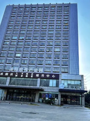 HanTing Premium Hotel (Shuyang Yingbin Avenue)