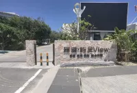 BeiHai Silver Beach Yujian View Resort Hotel - Balkon