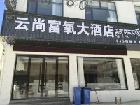 Yunshang Oxygen-Rich Grand Hotel - 3-Star