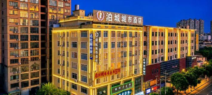 Park City Hotel (Yulin Railway Station) Các khách sạn ở Ngọc Lâm