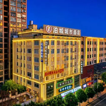 Park City Hotel (Yulin Railway Station)