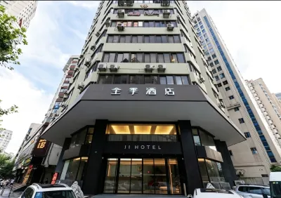 지 호텔 (상하이 인민광장 푸지안 미들 로드) 인민광장지구 호텔
