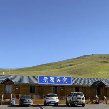 Gahai Lake Scenic Area Homestay