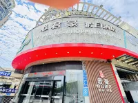亞信電競酒店（嘉興平湖乍浦鎮店） - 新