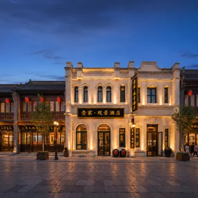 Yijia Scenic Hotel Hotels near Drum Tower