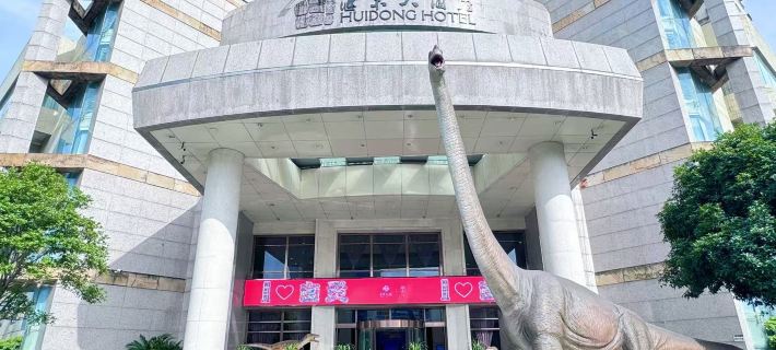 Huidong Hotel Hotels in Zigong