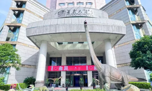 Huidong Hotel