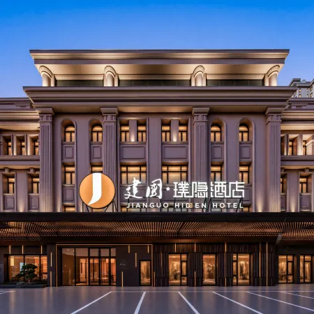 Jianguo Puyin Hotel (Harbin Central Street Highway Bridge Subway Station)