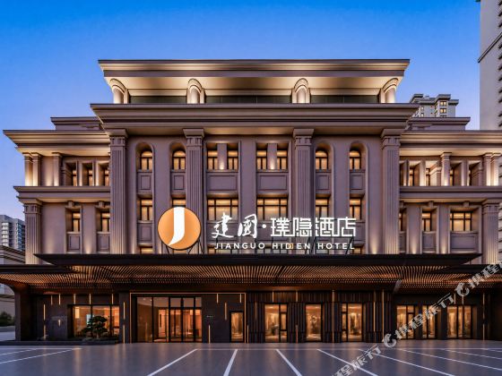 Jianguo Puyin Hotel (Harbin Central Street Highway Bridge Subway Station)