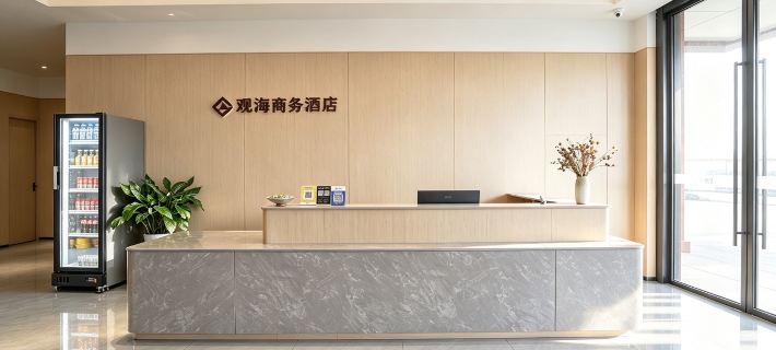 Guanhai Business Hotel, Jimo District, Qingdao City, Shandong Province Hotels in Qingdao