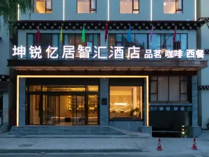 Kunrui Yiju Zhihui Hotel
