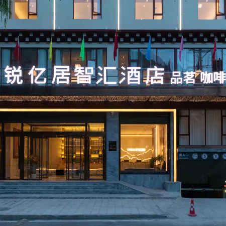Kunrui Yiju Zhihui Hotel