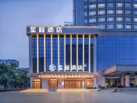 Starway Hotel (Luoyang Municipal Government) - شرفة