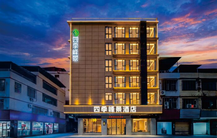 Siji Fengjing Hotel