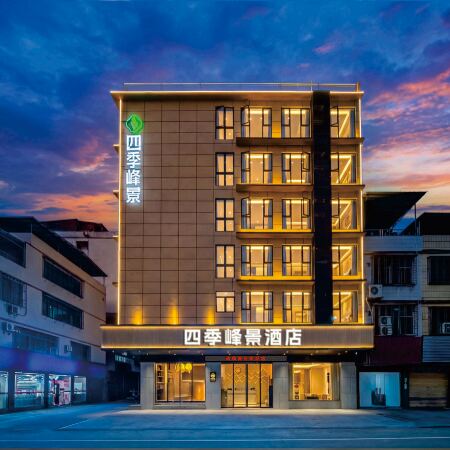 Siji Fengjing Hotel