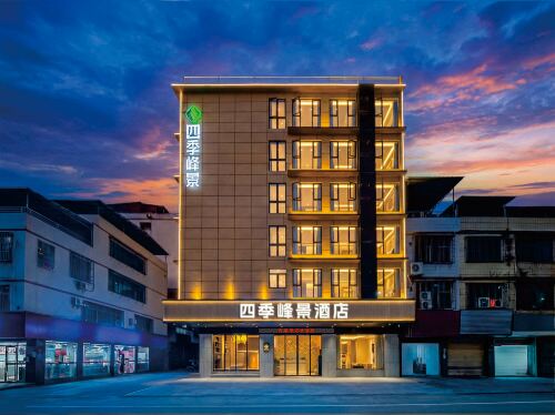 Siji Fengjing Hotel - เปิดใหม่