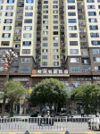 Minghong Smart Homestay - صديق للحيوانات الاليفة