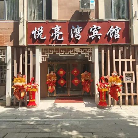 Yueliangwan Hotel (Gaoyi Champs-Élysées)