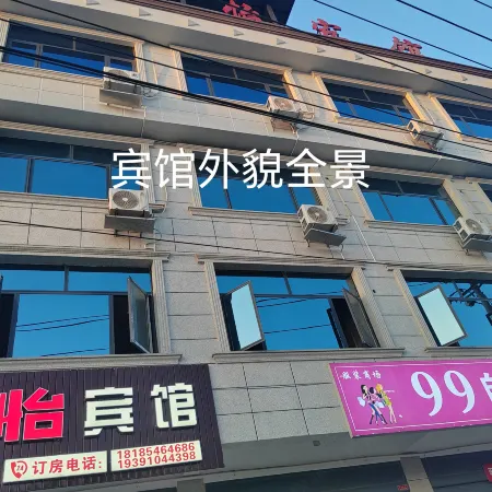 Huishui Huayi Hotel
