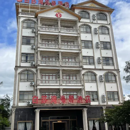 Dongxing Shuyue Seaview Business Hotel (Wanwei Jintan Branch)