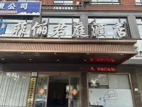 謙朵電競民宿（東陽市政府浙江廣廈建設職業技術大學店） - Wi-Fi