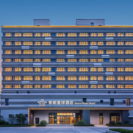 Beijing Daxing Liming Planet Hotel
