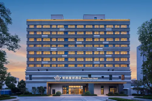 Beijing Daxing Liming Planet Hotel - 4-Star