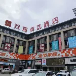 Huanteng Collection Hotel - 주차장