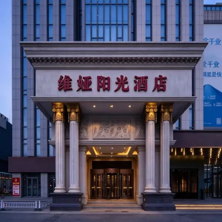 Weiya Sunshine Hotel (Weifang Railway Station Taihua City)