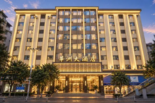 Dazhou Huazhou Hotel (City Center Plaza Dayi Middle School) - parking