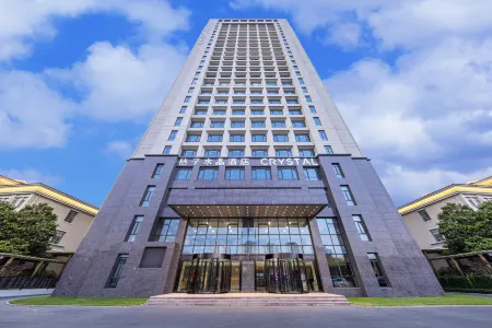 Crystal Hotel Qingdao Golden Beach Отели рядом с достопримечательностью «Tangdao Bay Coastal Park»