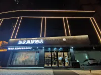 Homeinn Selected Hotel (Xi'an Fengcheng Third Road Daming Palace Wanda Yujiazhai Subway Station) Hotels in Xi'an