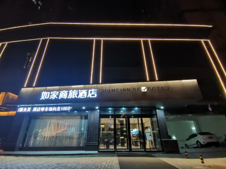 Ruxi Business Travel Hotel Отели рядом с достопримечательностью «Xi'an Consulate Area»