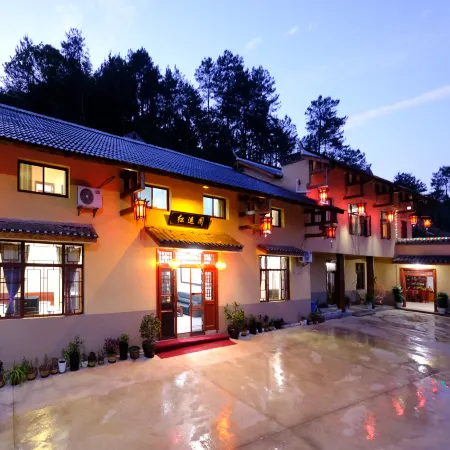 Shaoshan maozexiang hongyunge Inn
