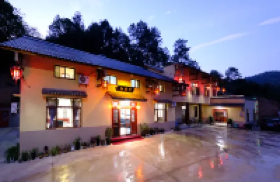Shaoshan maozexiang hongyunge Inn